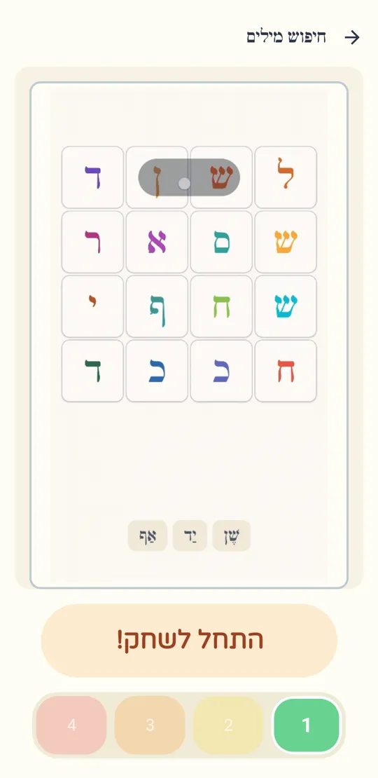 משחק חיפוש מילים